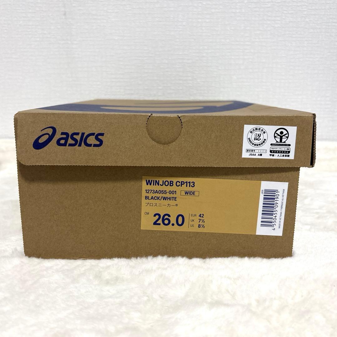 【未使用】ASICS アシックス　安全靴 WINJOB CP113 26cm
