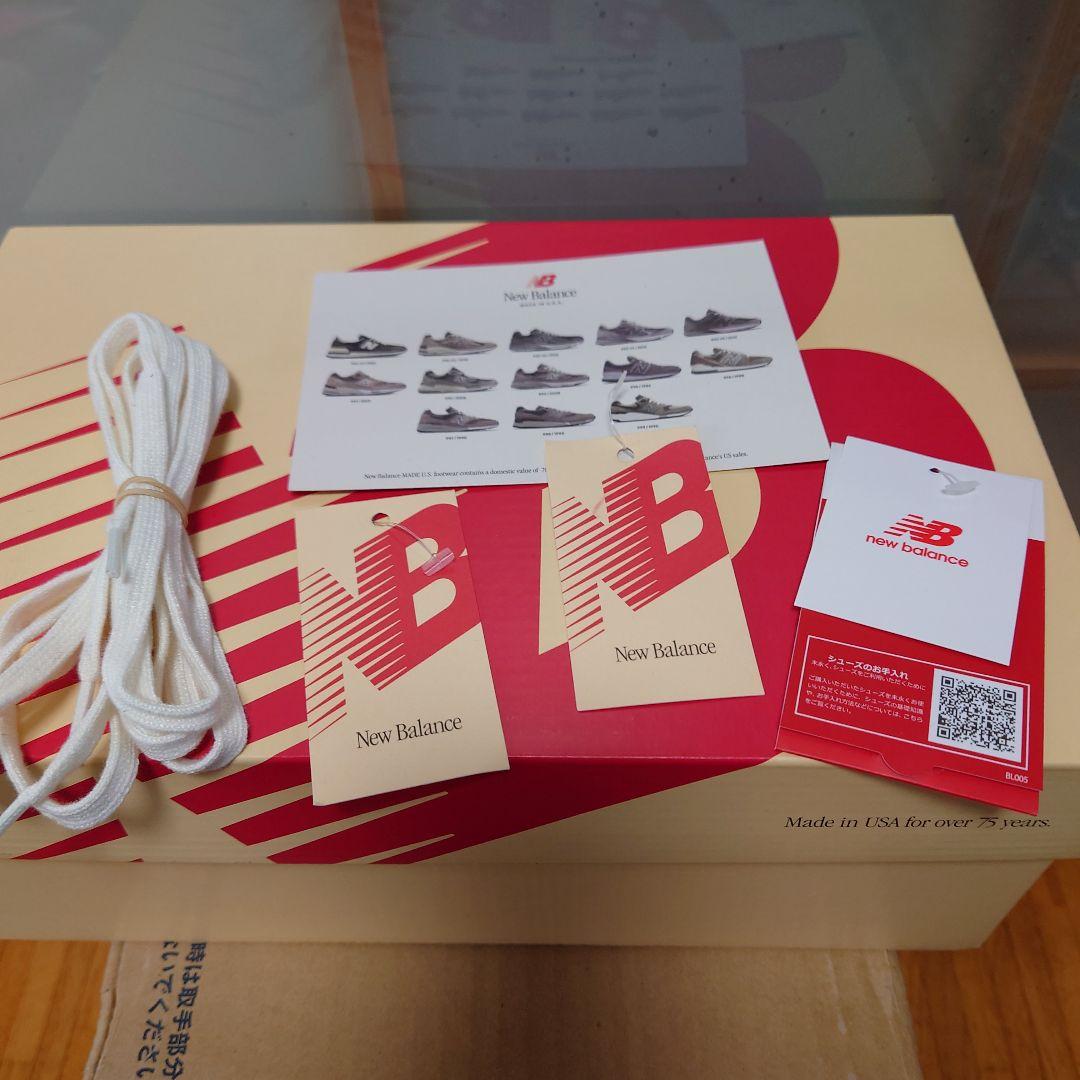 ニューバランス M990TF3 【V3】 US8.5 新品 26.5cm