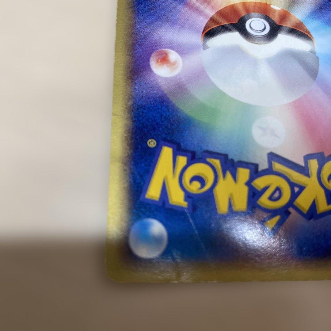 カイリューex 038/054 2003年 ポケモンカード