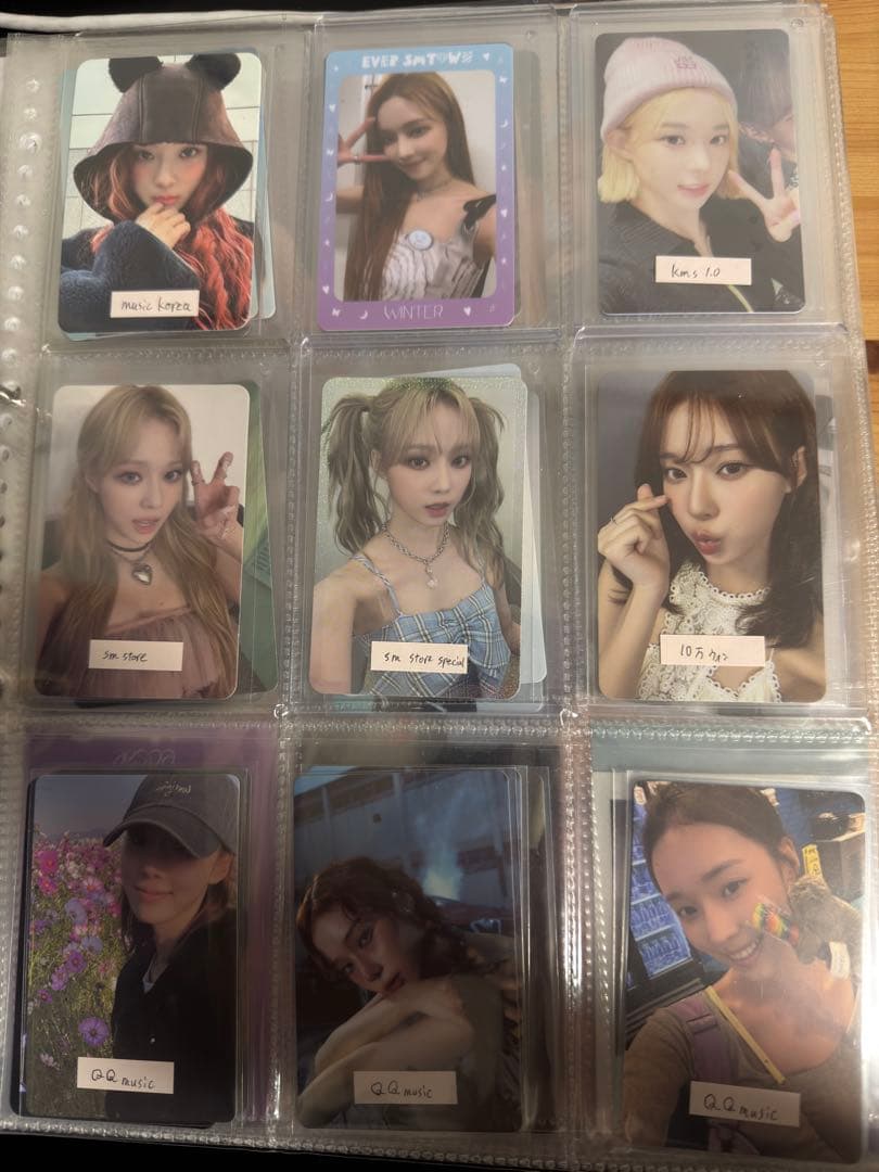 aespa ウィンター　スペシャルトレカ9枚セット