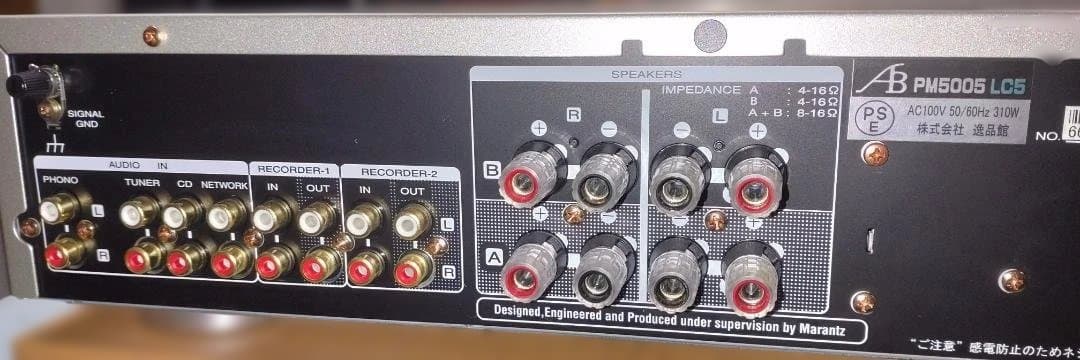 AIRBOW マランツ PM5005 LC5 プリメインアンプ リモコン付