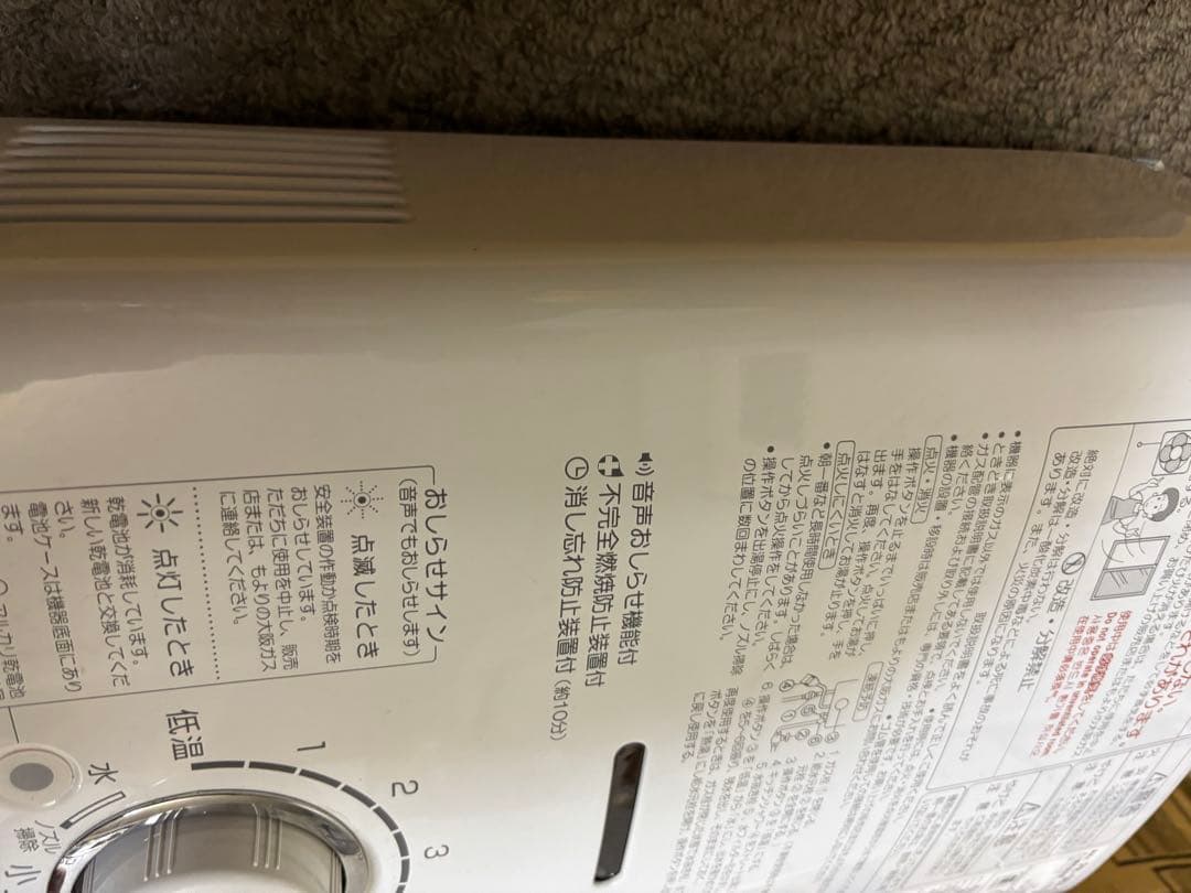 パロマ 都市ガス 給湯器 瞬間湯沸かし器 PH-5BV 2022年4月製造品