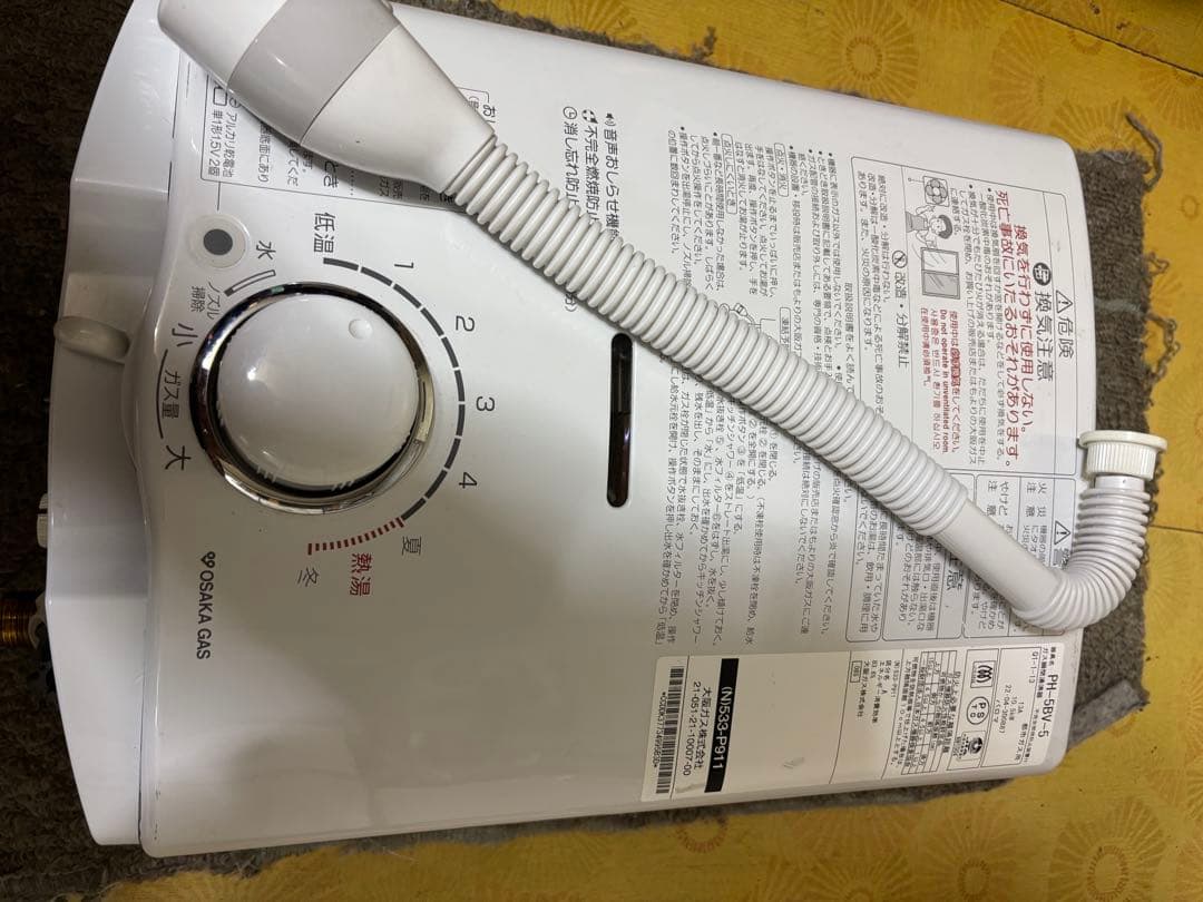 パロマ 都市ガス 給湯器 瞬間湯沸かし器 PH-5BV 2022年4月製造品