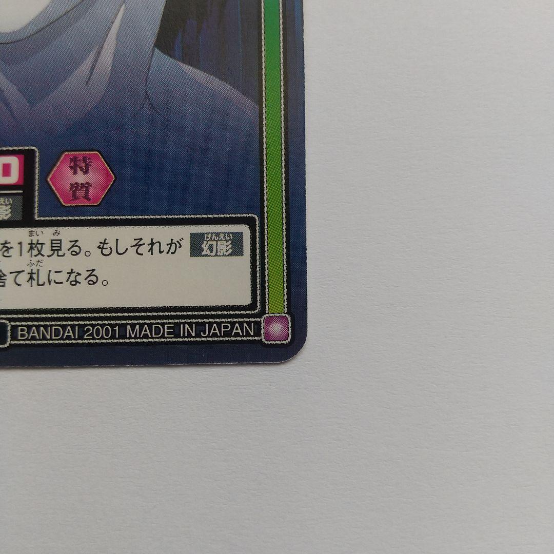 HUNTER×HUNTER カードダス クロロ C146