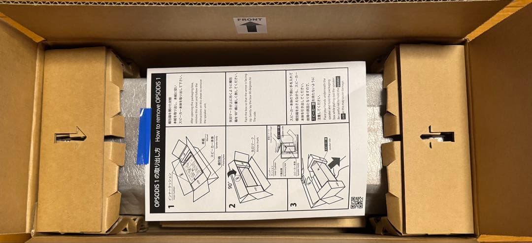 OPSODIS1 シルバー