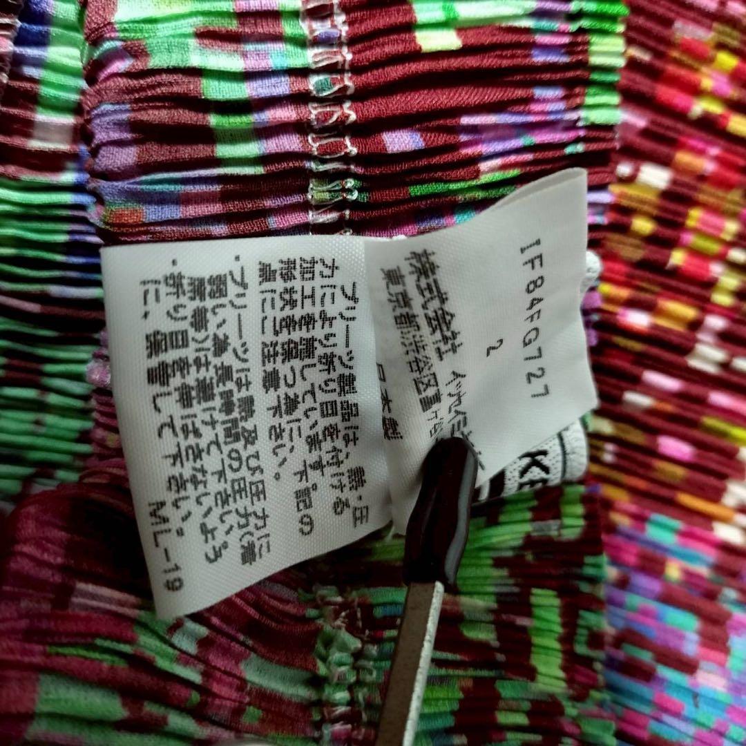 プリーツプリーズ イッセイミヤケ ひざ丈スカート 総柄 ピクセル モザイク