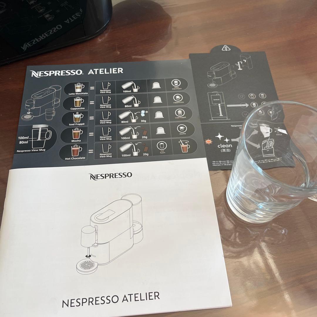 NESPRESSO ATELIER ネスプレッソアトリエ エスプレッソマシン