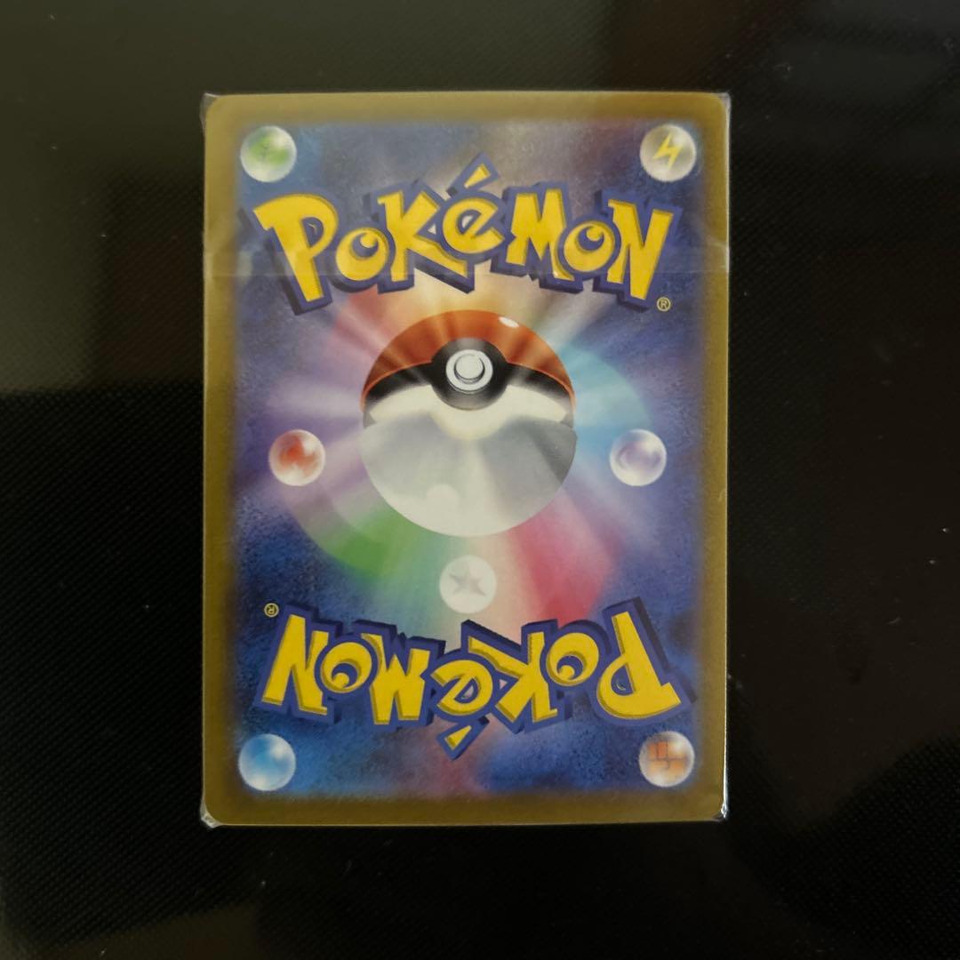 ポケモンカード モンスターボール 25th 未開封