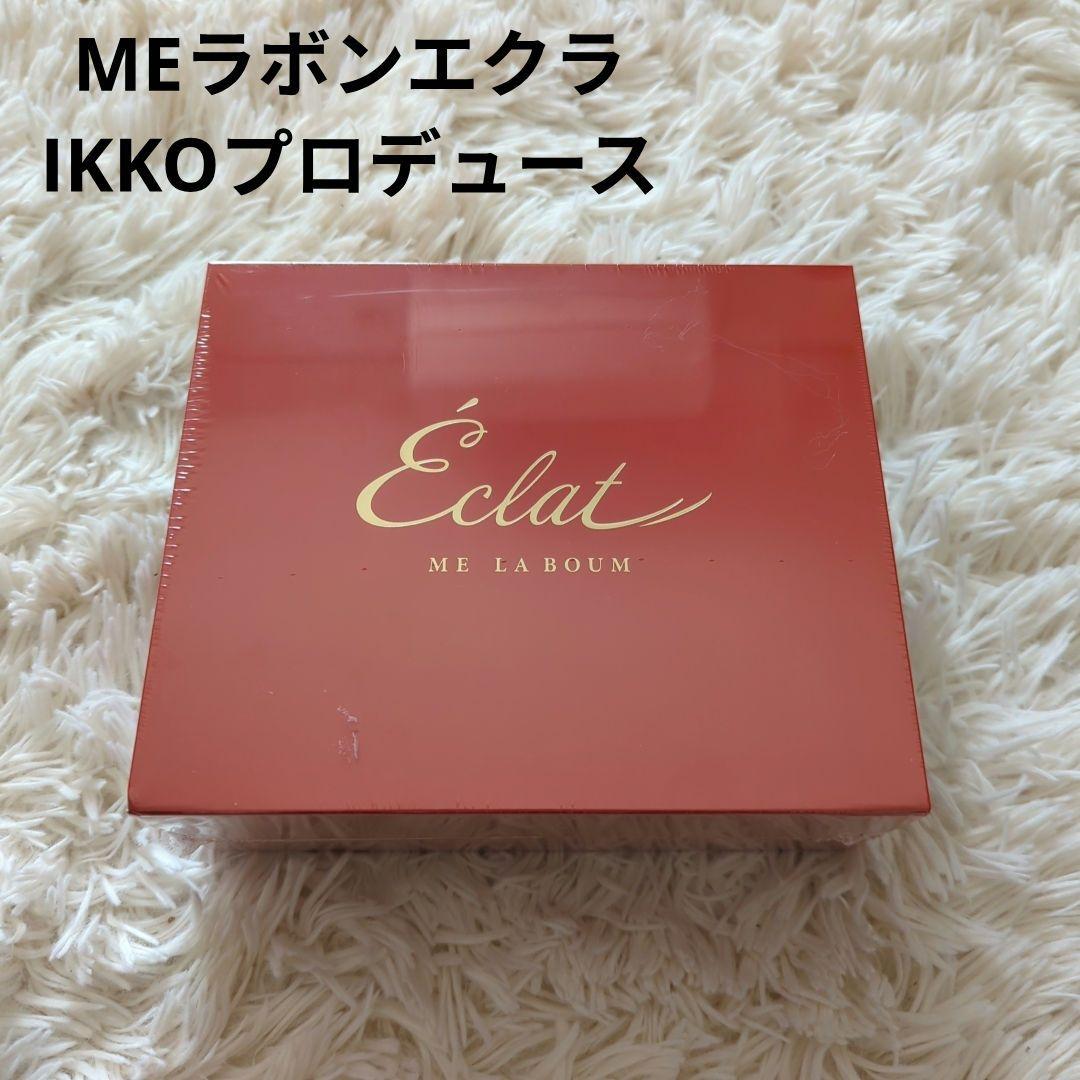 【新品未開封】MEラボンエクラ　IKKOさんプロデュース　美顔器