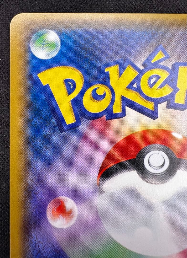 基*い様 MルカリオEX SR 176/171 THE BEST of XY