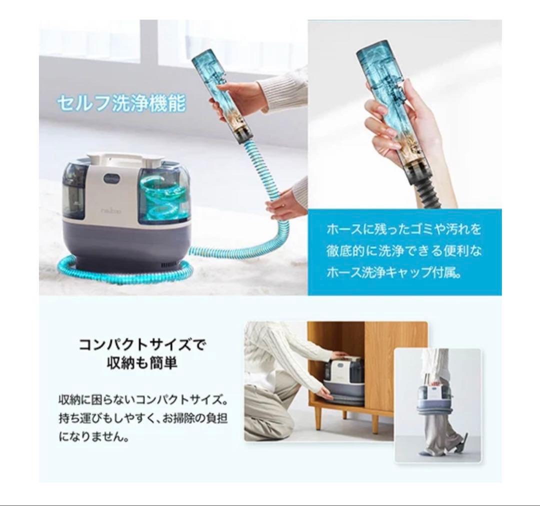 レイコップ（raycop） カーペットクリーナーTurbo