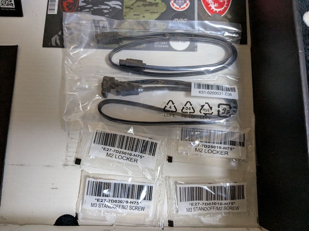 マザーボード MSI MAG B660 TOMAHAWK WiFi MB5697