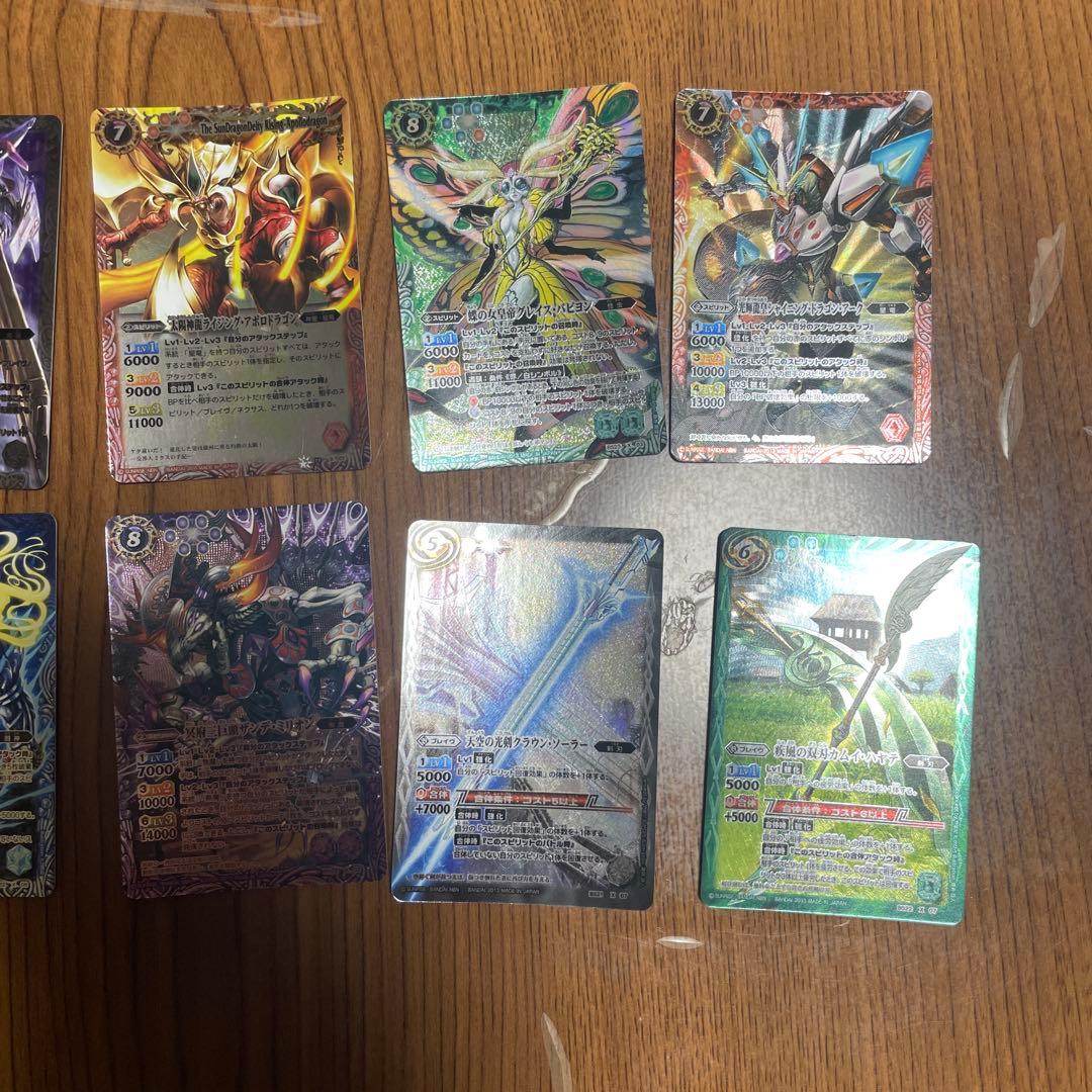 バトルスピリッツ ホロカードセット 10枚