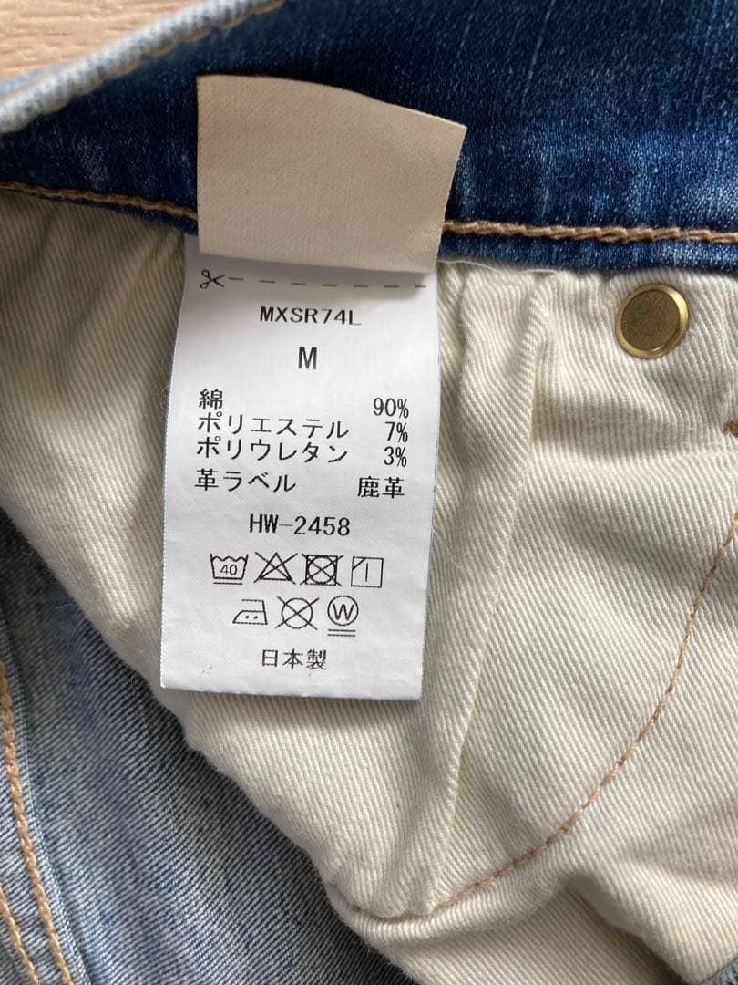 ドゥーズィエムクラス SURT /MANNISH BAGGY Mサイズ