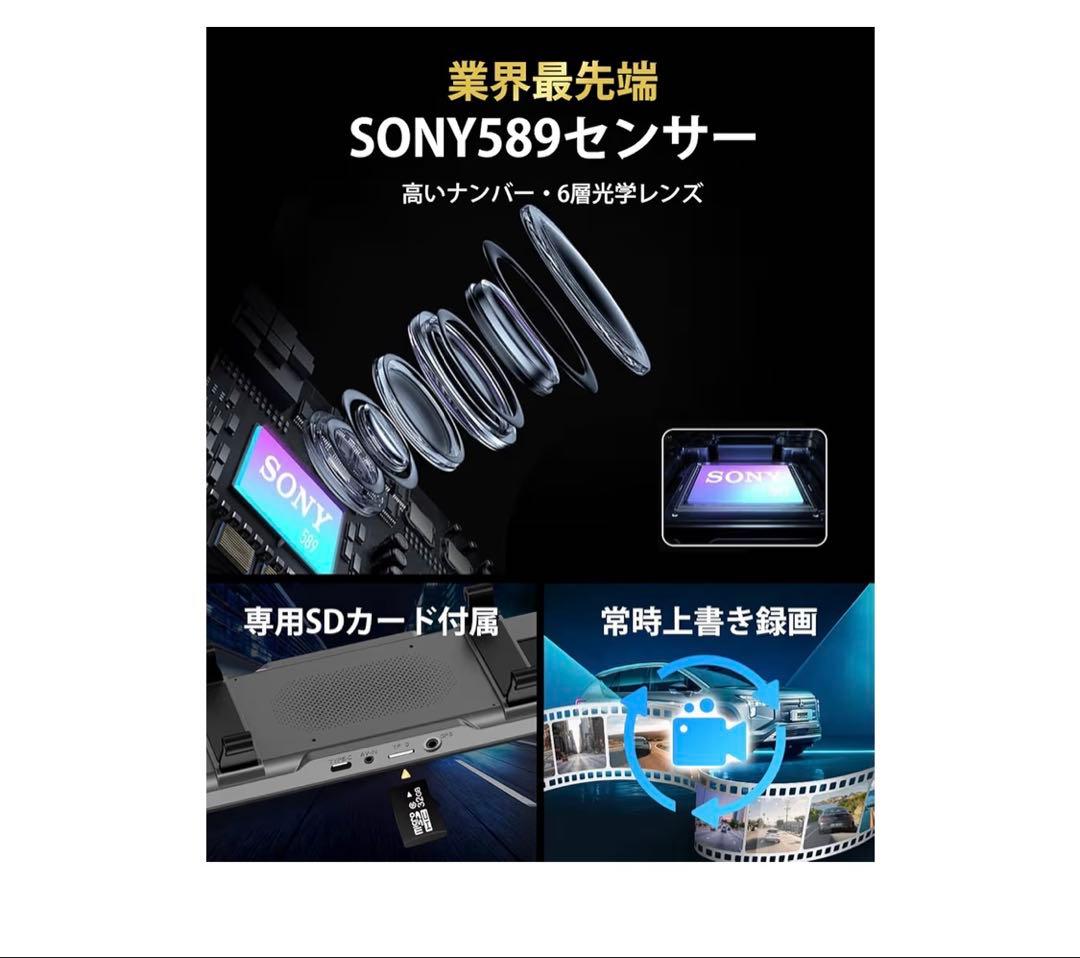 ドライブレコーダー ミラー型4KHD画質・降圧ケーブル ドラレコ 伸縮式カメラ
