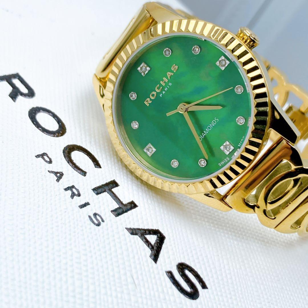 235ROCHAS ロシャス　ラウンド　ダイヤ　ゴールド　腕時計　美品