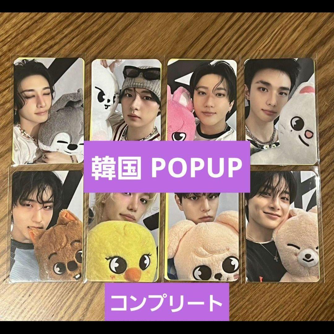 straykids celebrATE 韓国 POPUP 購入特典 トレカ