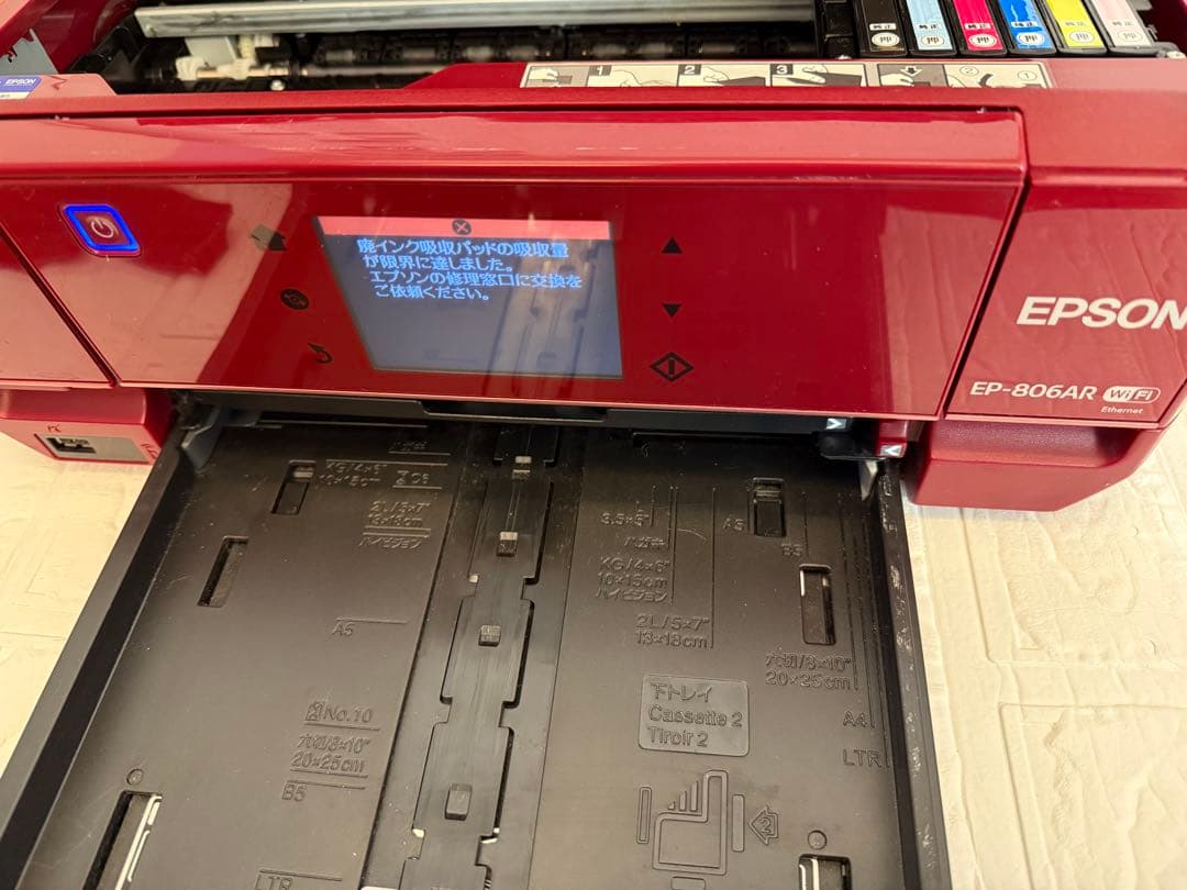 EPSON EP-806ARプリンター 本体　ジャンク品