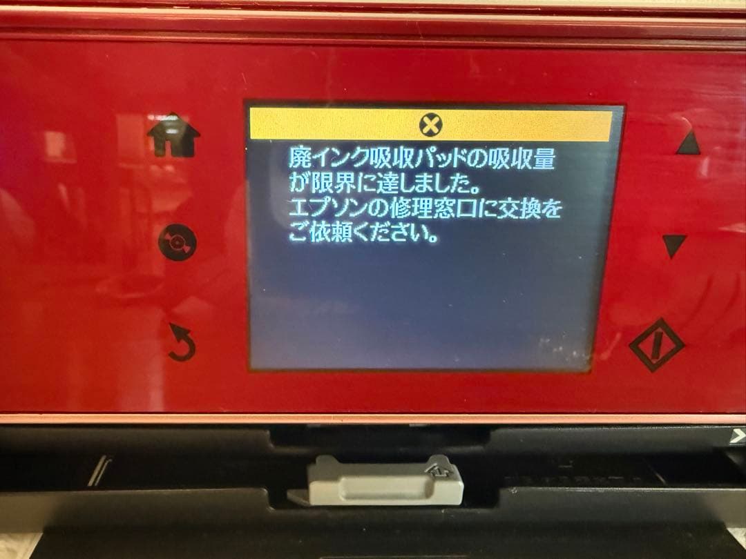 EPSON EP-806ARプリンター 本体　ジャンク品