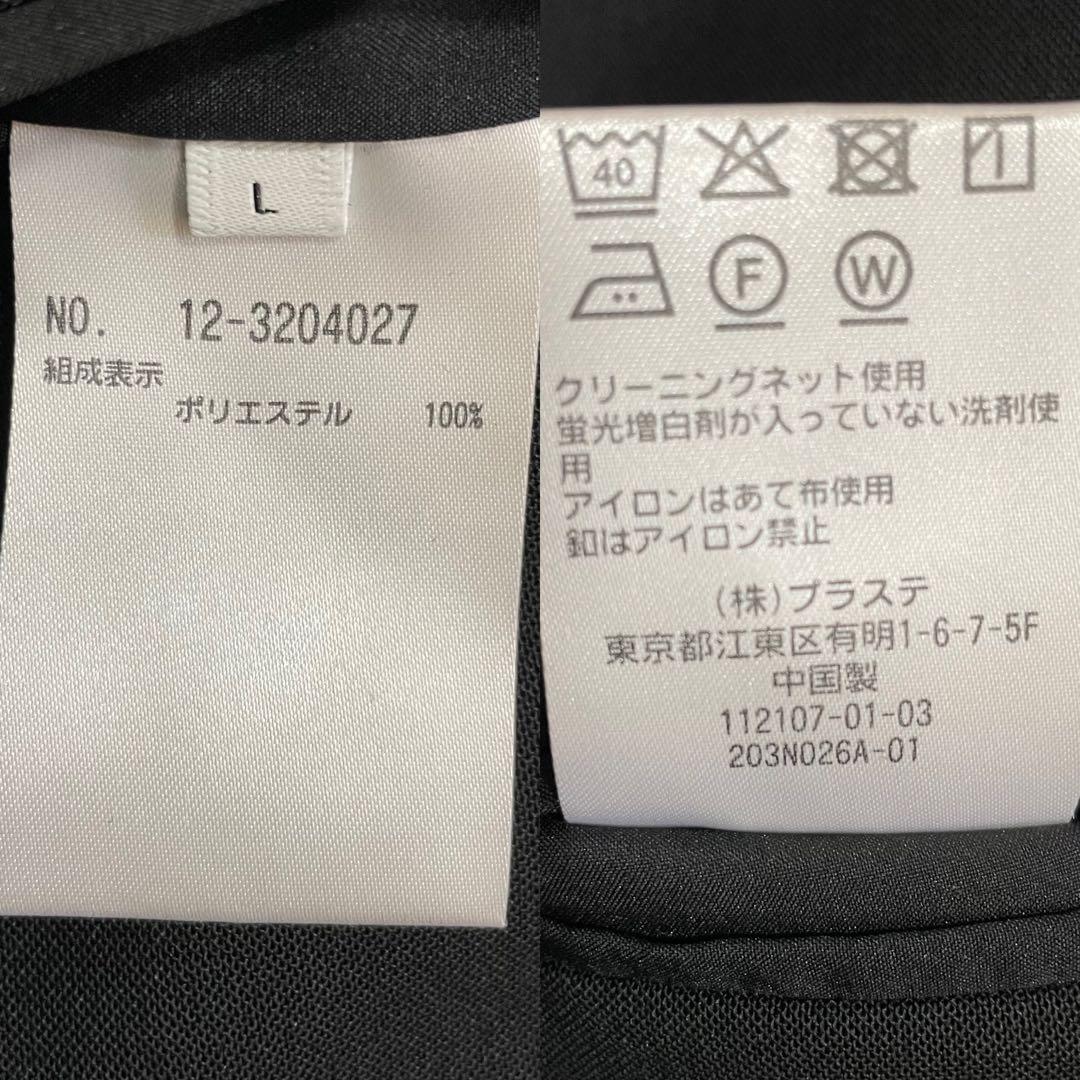 PLST ライトストレッチスーツ 黒 ビジネス セレモニー 洗えるL/XL