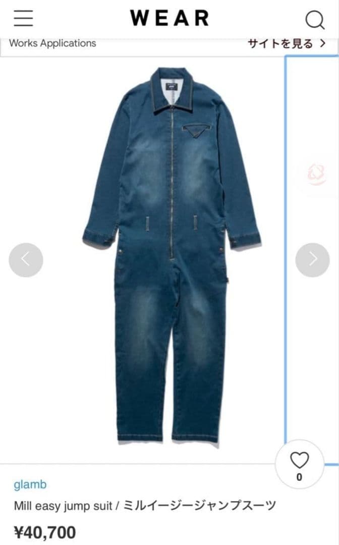 の*ぶ様 glamb Mill easy jump suit デニムブルー