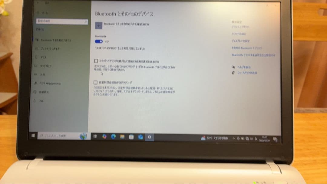 vaio VJPH11C11N I3-7100H SSD128GB メモリ8GB