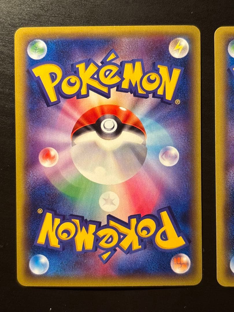 【状態S】MギャラドスEX、ギャラドスEXRR XY9 破天の怒り