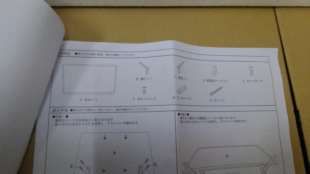 ディスプレイTV 50インチ ＜DIS-550＞ L1※モニタではございません
