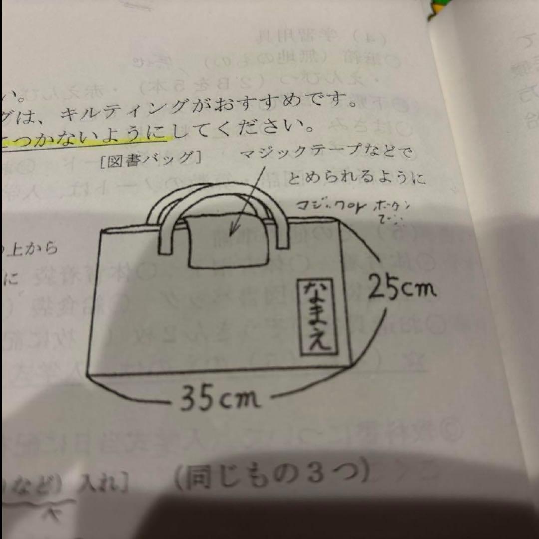 さっちゃん様　ダルメシアン✖︎パープル入園入学準備７点セット