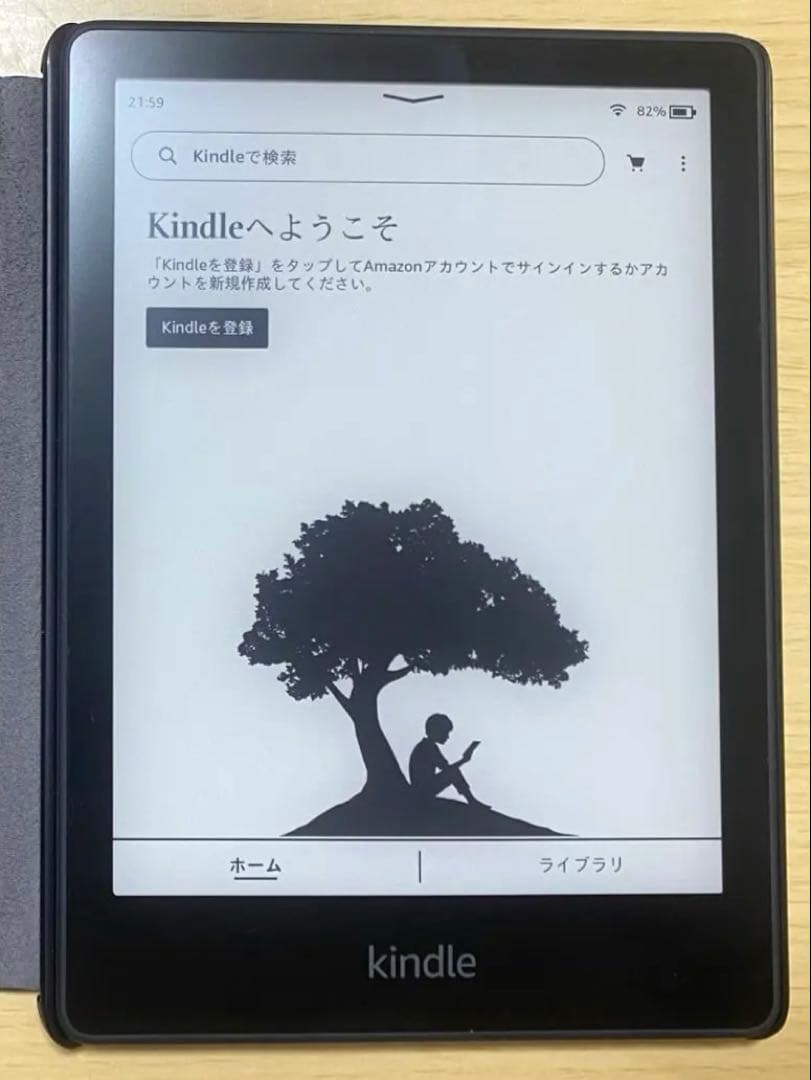 Kindle paper white 第11世代・8GB広告なし