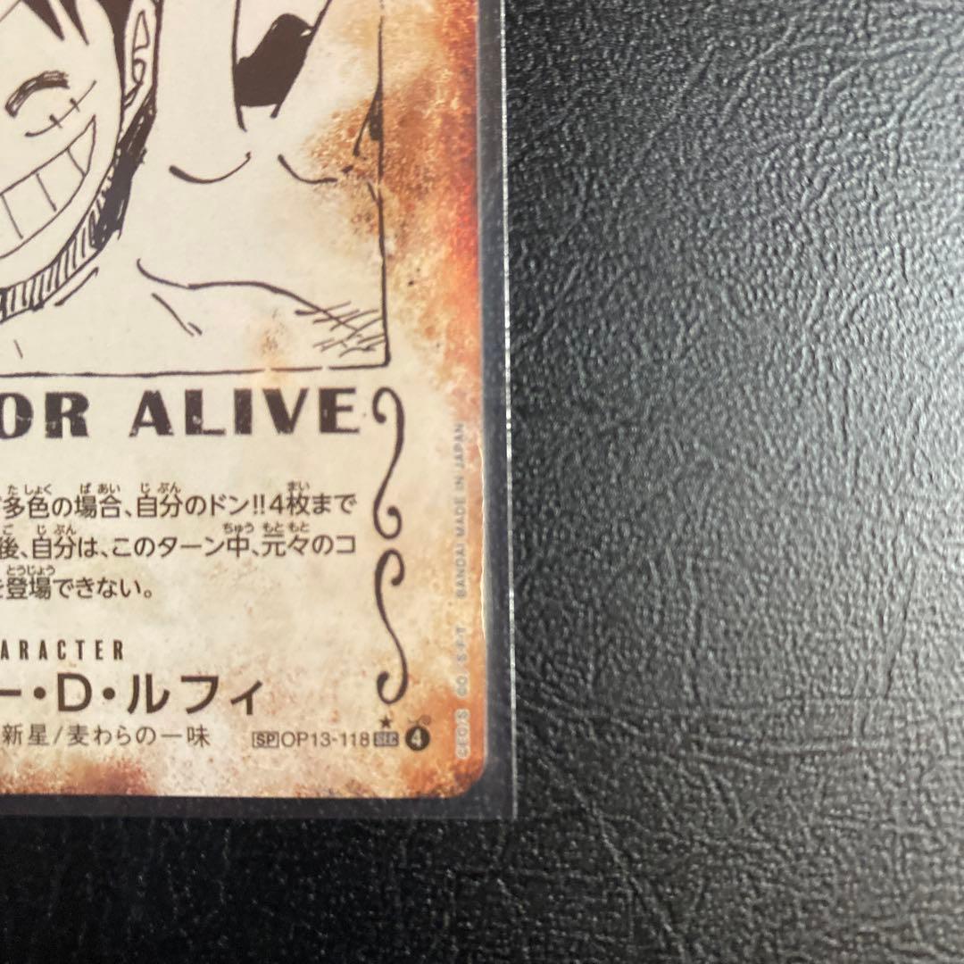 ワンピースカード 受け継がれる意志 モンキー・D・ルフィ 手配書 SP