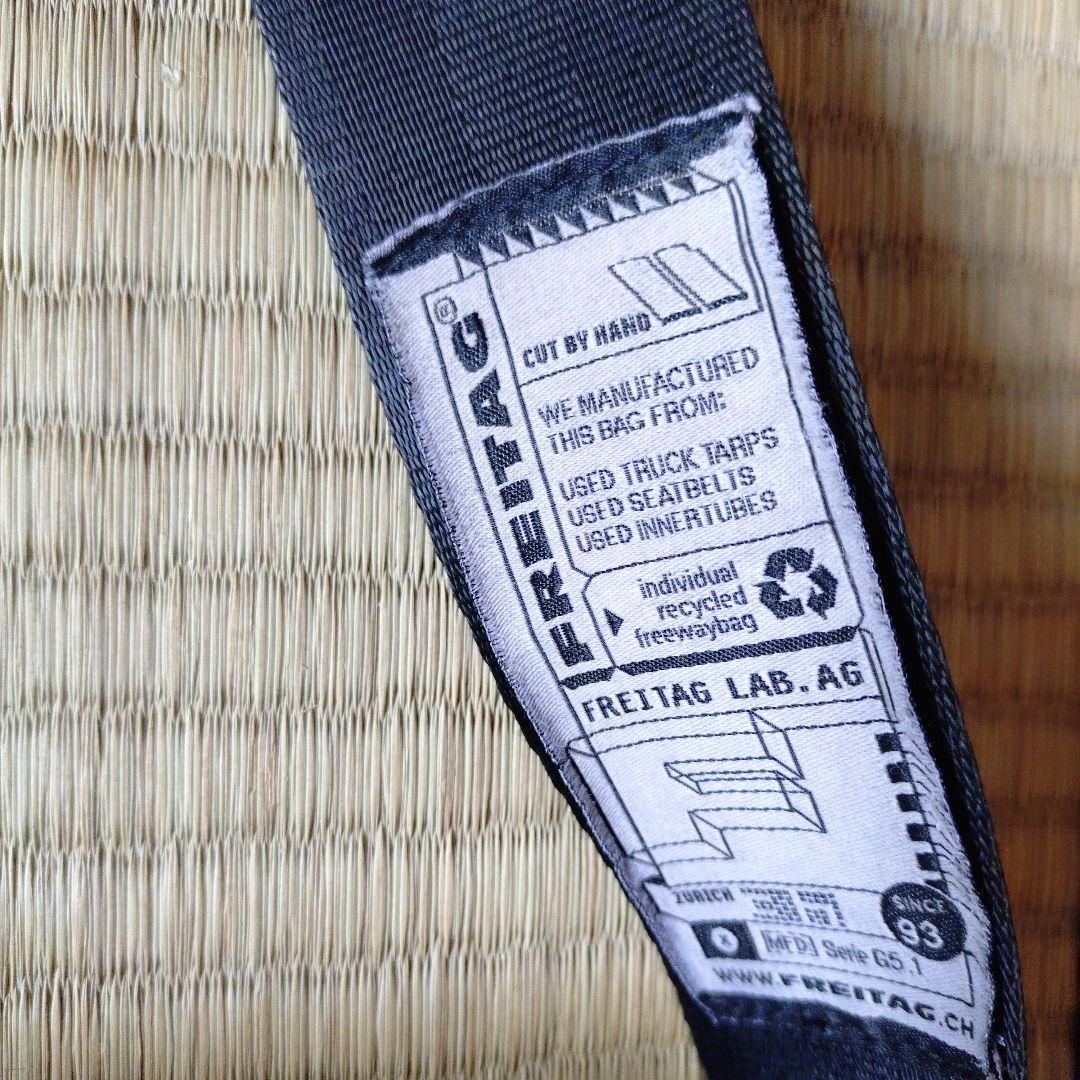 FREITAG 黒 メッセンジャーバッグ