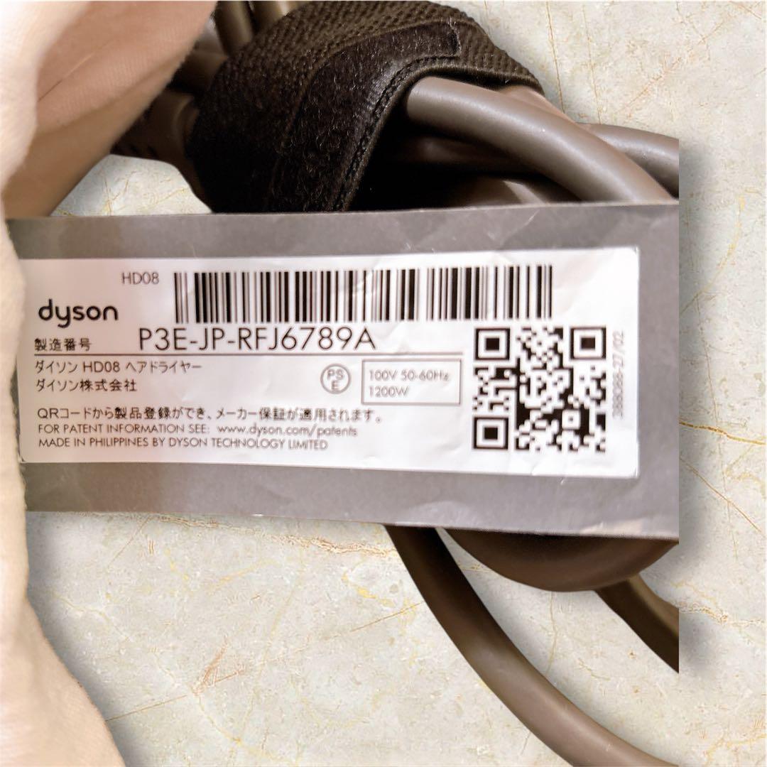 送料込み♡ダイソンドライヤー　HD08 ピンク Dyson アイアン/フューシャ