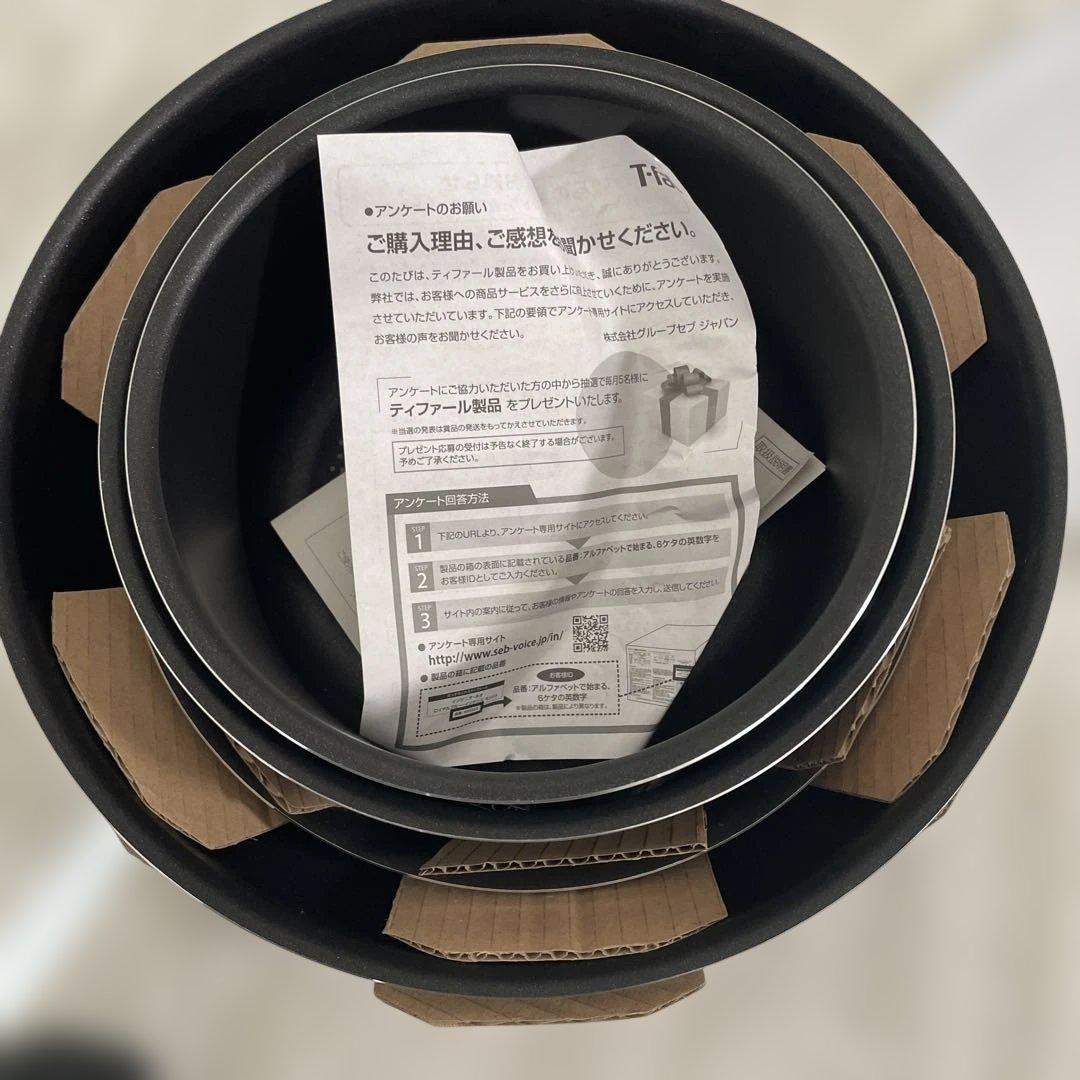 ティファール　ガス火対応