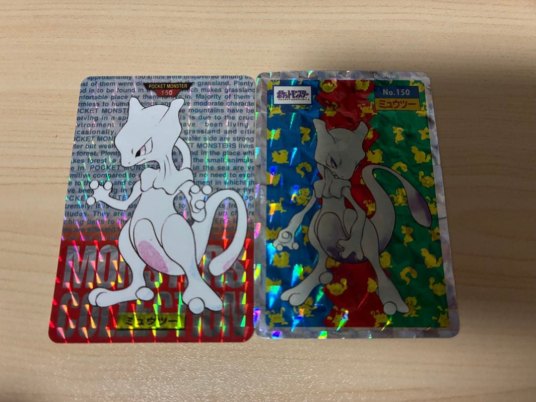 ポケモンカード トップサン　ミュウツー　カードダス