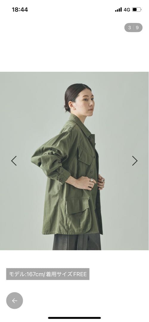 美品/カレンソロジー/ &RC ファーティーグジャケット