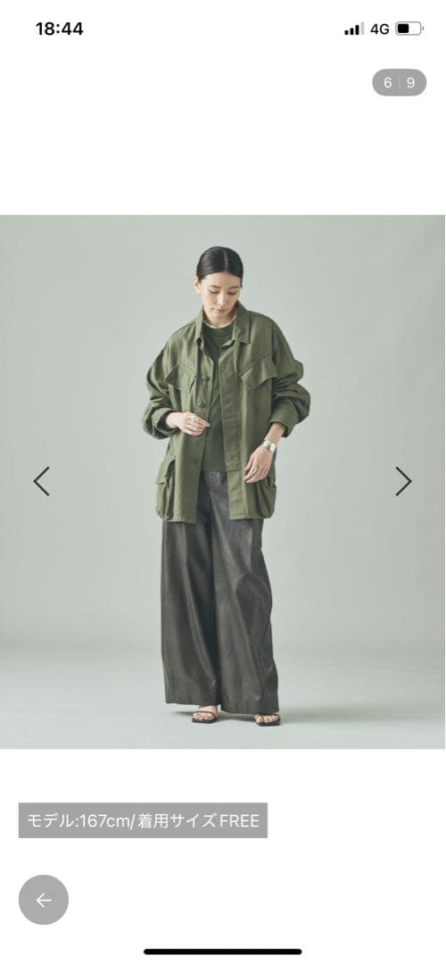 美品/カレンソロジー/ &RC ファーティーグジャケット