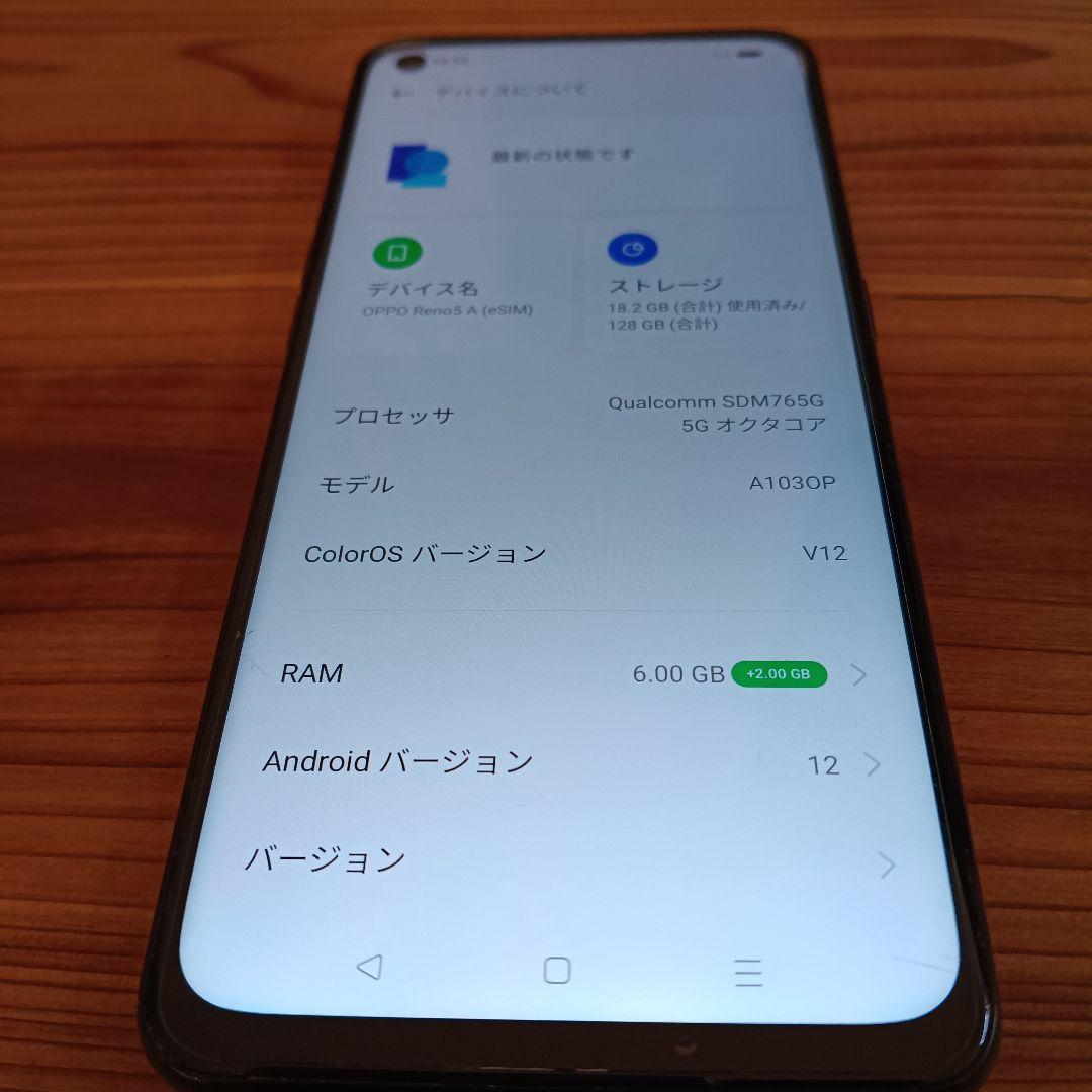 OPPO Reno5 A A103OP シルバーブラック 128GB