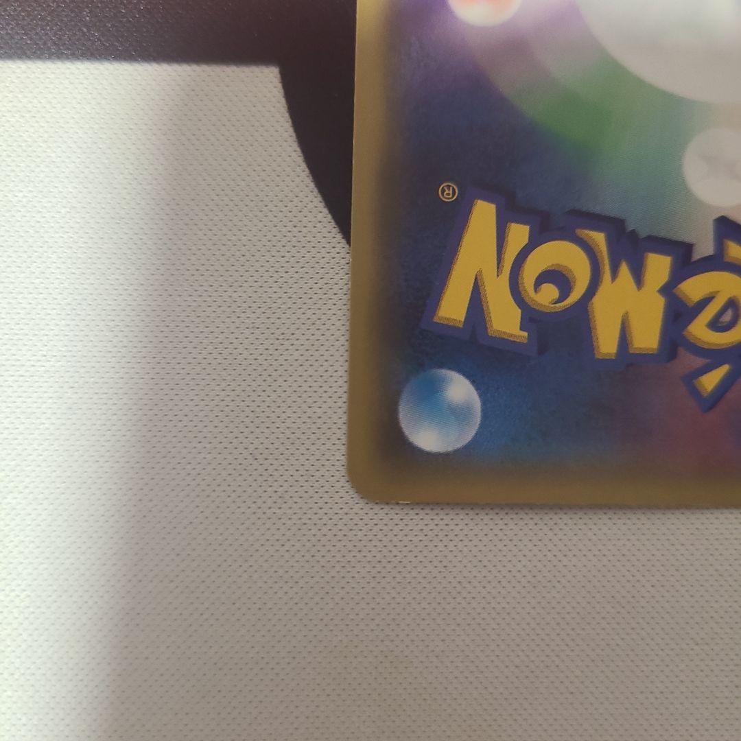 ギラティナEX SR XY7 バンデットリング 091/081