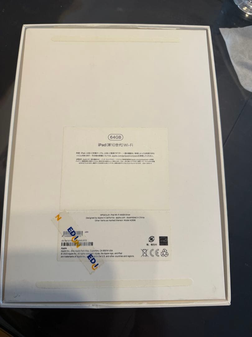 iPad シルバー 本体 第10世代 wifi 64GB