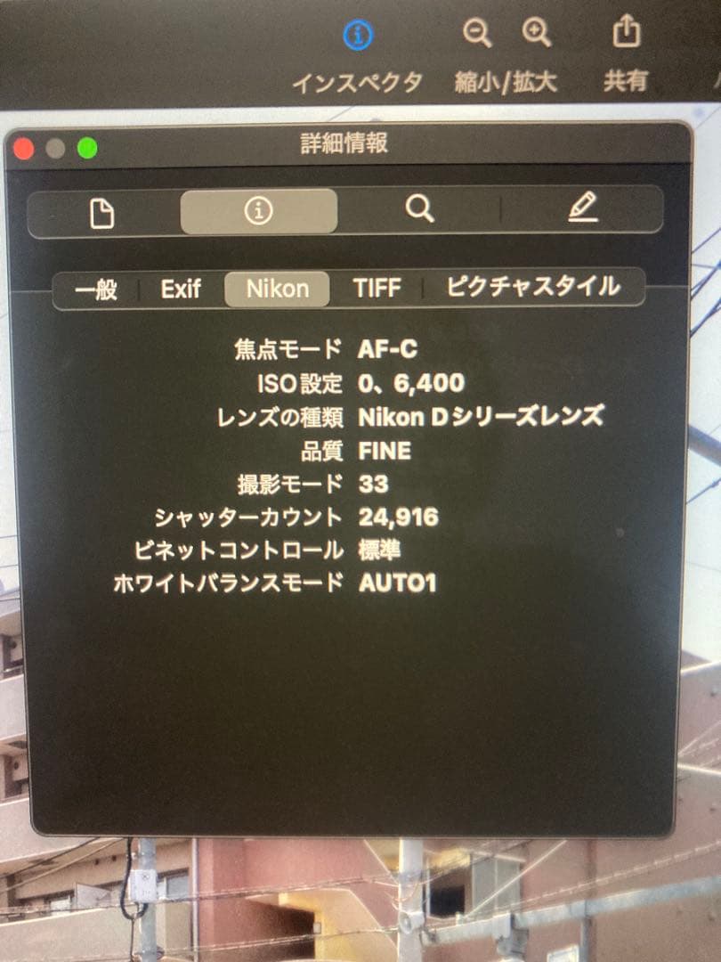 Nikon D610 デジタル一眼レフ　ボディ　値下げ