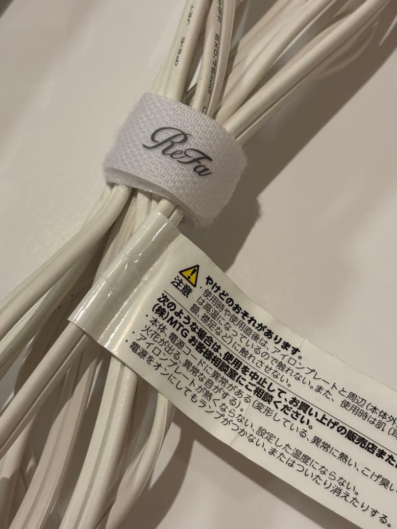【美品】正規品　リファ　ストレートヘアアイロン ホワイト