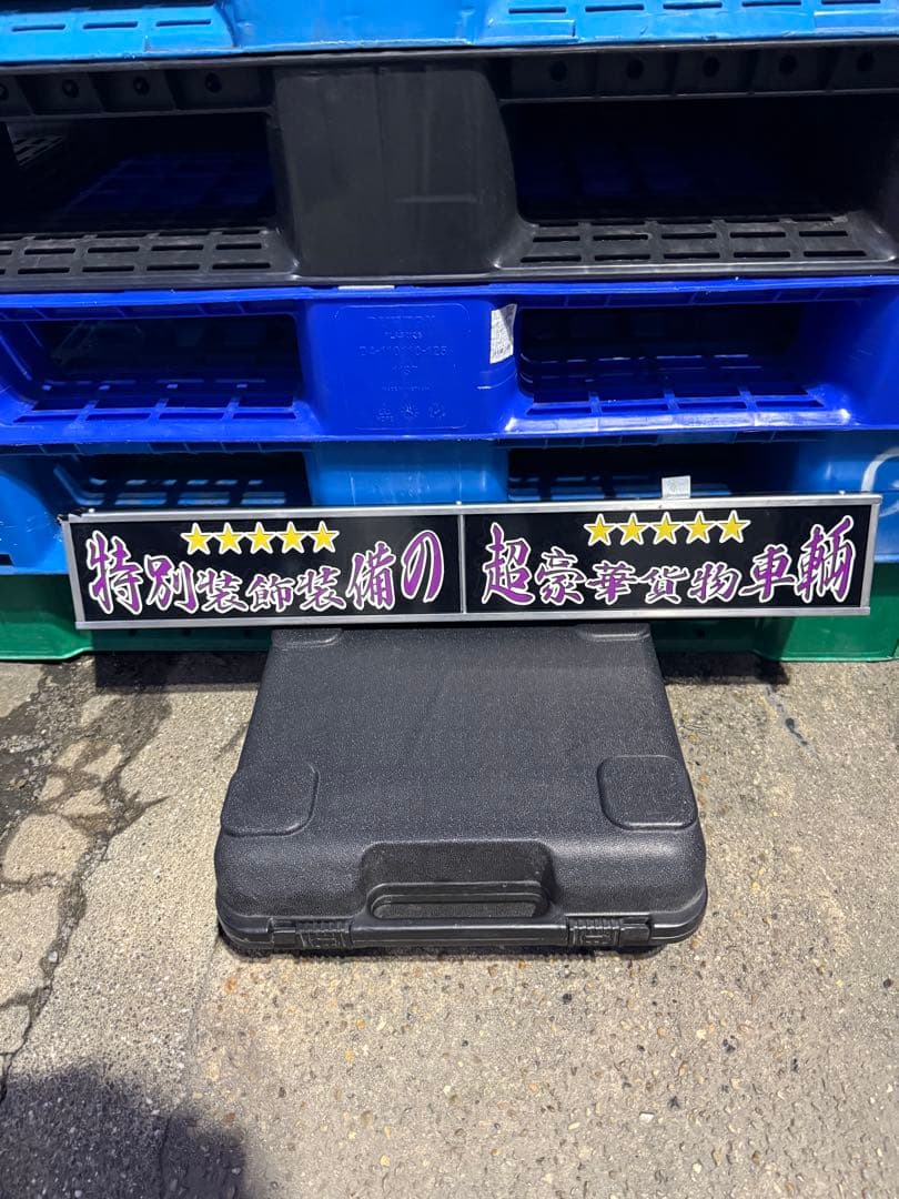 ワンマン灯アンドン カーテンレール挟み込み取り付け仕様 中古