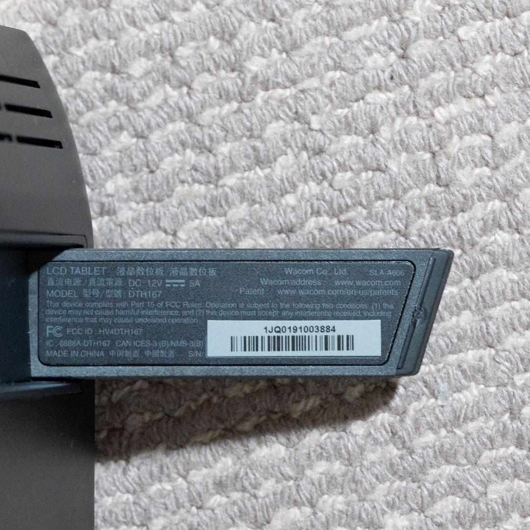 ワコム 液晶タブレット Cintiq Pro 16 2021 DTH167K0D