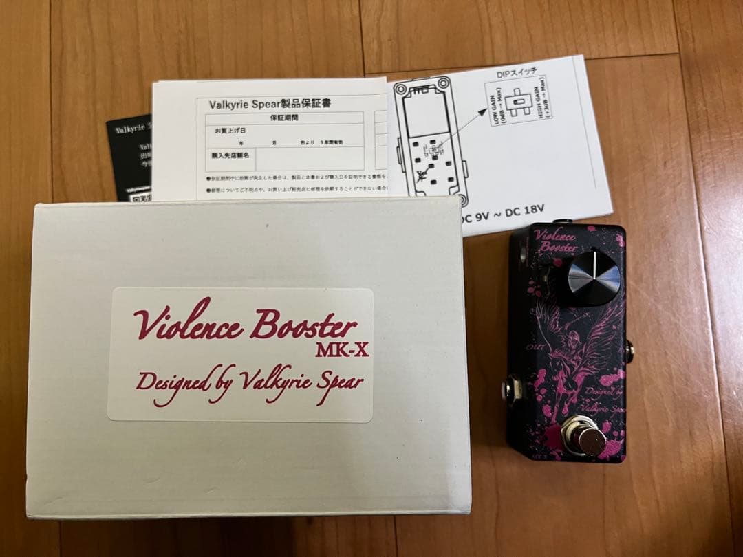 【美品】Valkyrie Spear Violence Booster MK-X