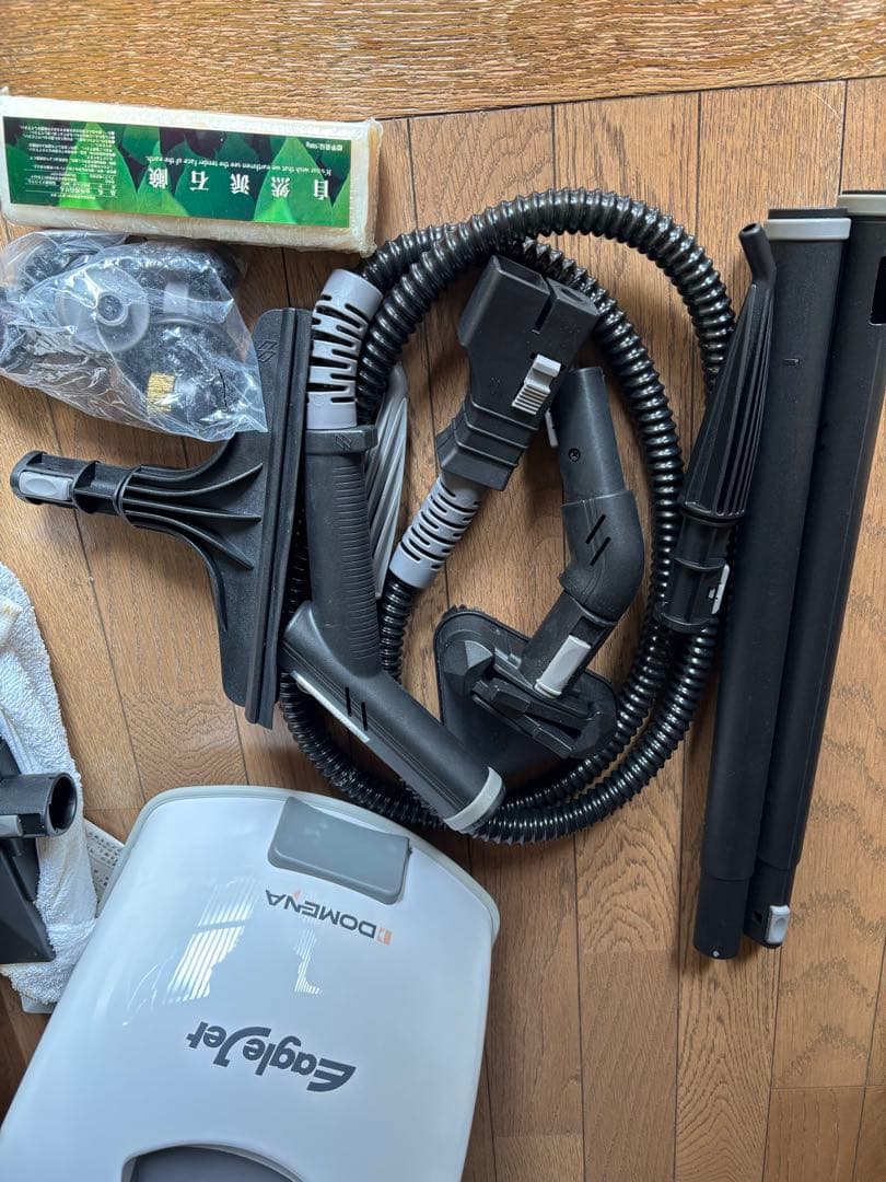 イーグルジェット