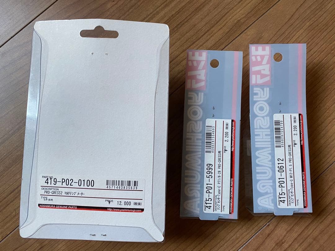 ヨシムラ PRO-GRESS 2 マルチテンプメーター アダプター付