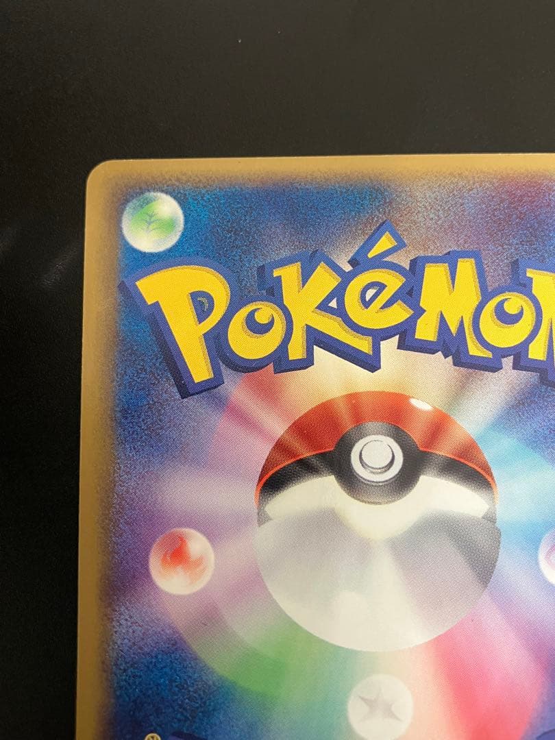 ポケモンカード ポケパークのラティオス Latios