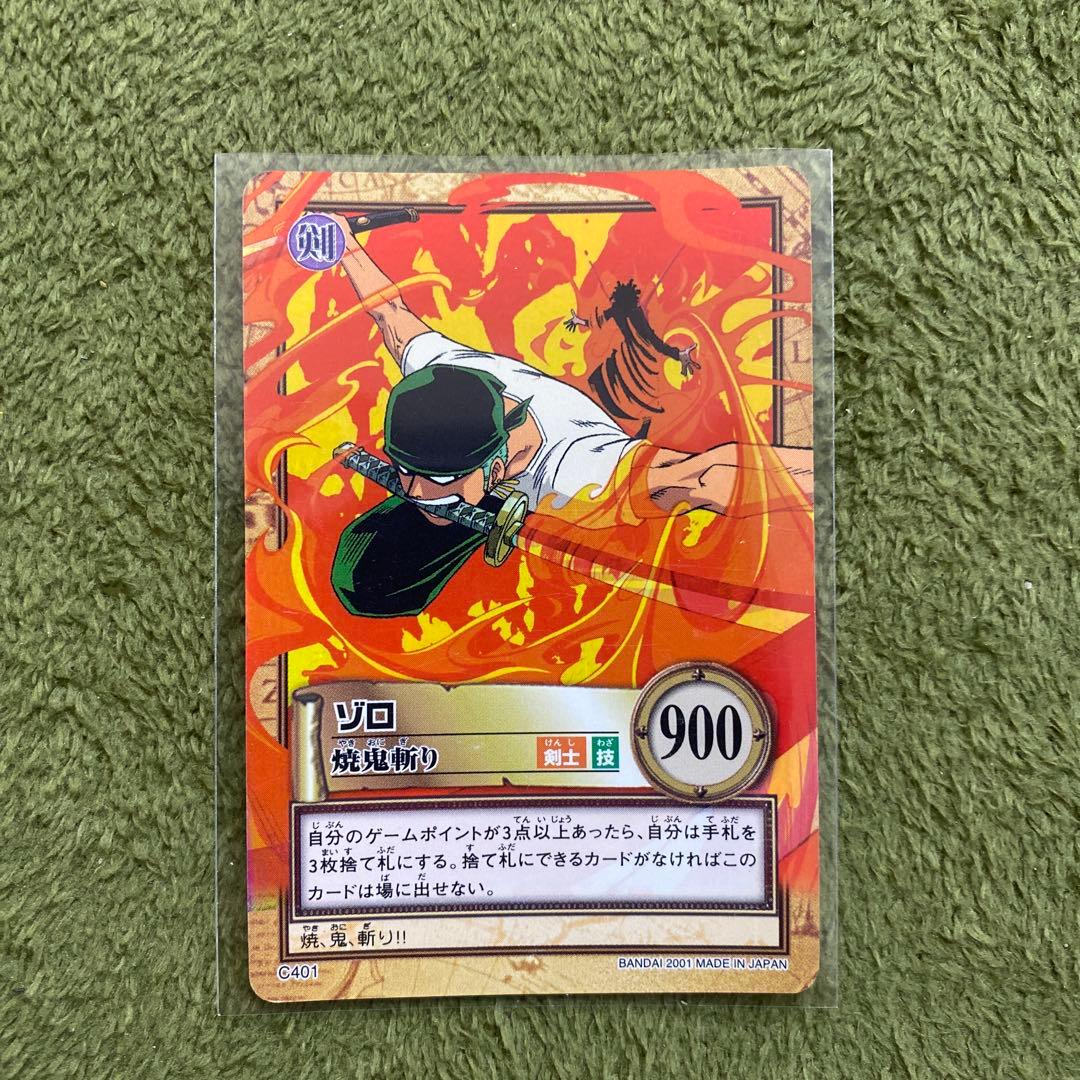 ワンピース トレーディングカード ゾロ C401