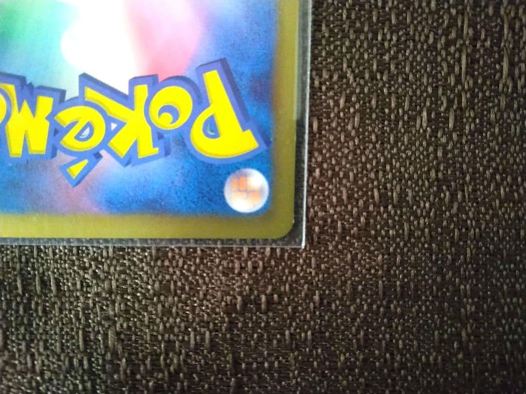 ✔ポケモンカード カイリュー BW8 ライデンナックル 040/051